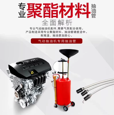 Mühərrik alətləri: Engine Oil Suction Pipe, Oil Suction