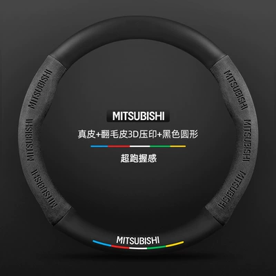 Steering wheel cover Outlander Pajero | Steering wheel cover - genuine-leather-suede-3d-embossed-black-round-no-label-other