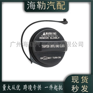 31010-3L600 New Fuel Tank Cap Suitable for Hyundai Palisade (LX2) 310102C800