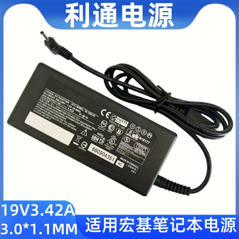 Acer Computer 19V3.42A Laptop Power Adapter ACER/Acer 65W Computer Charger