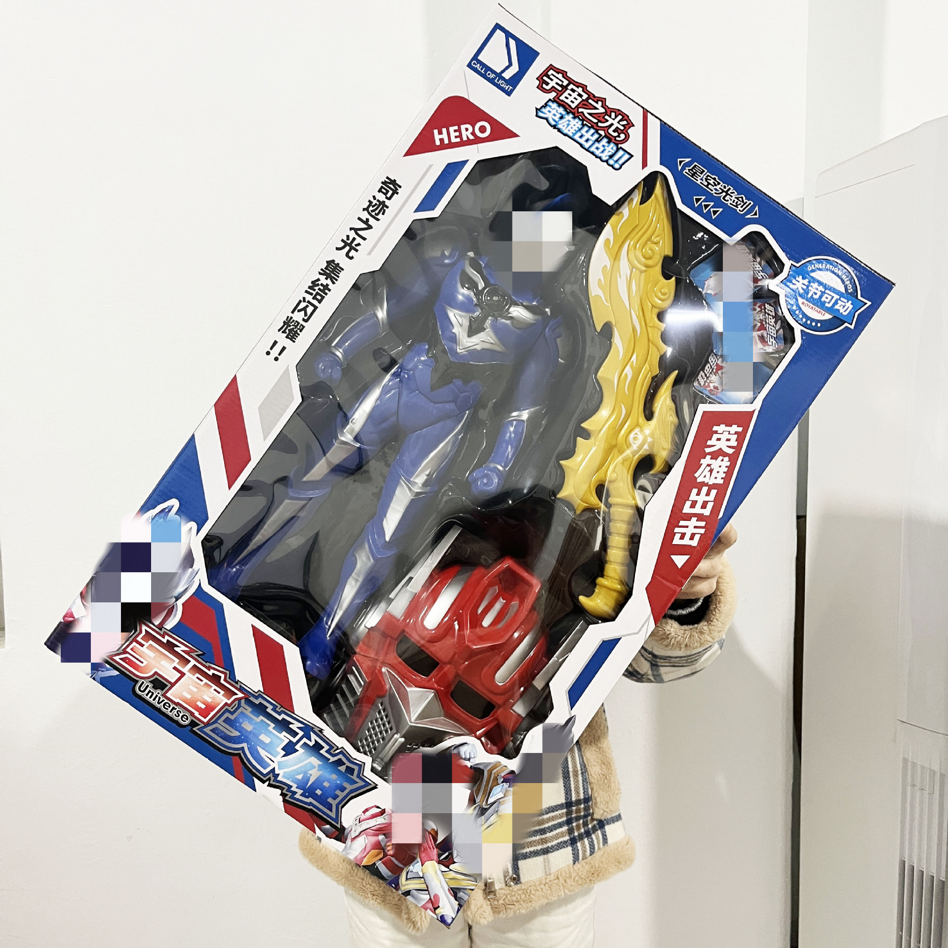 Children's Toys Universe Superman Weapon Mask Luxury Set Gift Box Cartoon Hero Enrollment Gift Stall