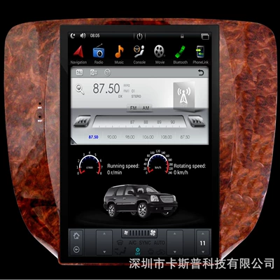 2007-2012 Android GPS | Chevrolet Other Automotive Communications