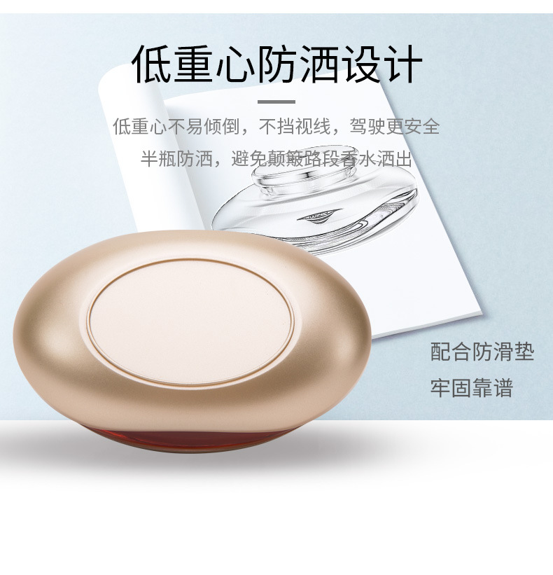 High-end Car Aromatherapy Fashion Fragrance Ornaments Men's Car Perfume High-end Lasting Light Fragrance Essential Oil Car Perfume