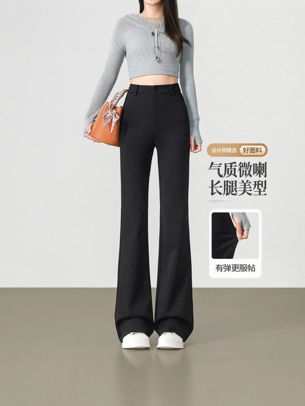 微喇西装裤女2025新款春秋款黑色裤子垂感高腰小个子喇叭裤长裤|undefined