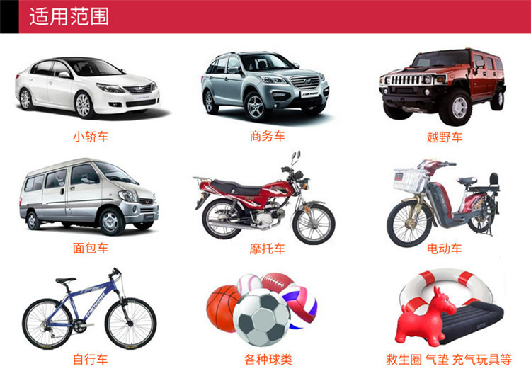 Multifunctional pedal car air pump foot pump high pressure low pressure car bicycle motorcycle basketball