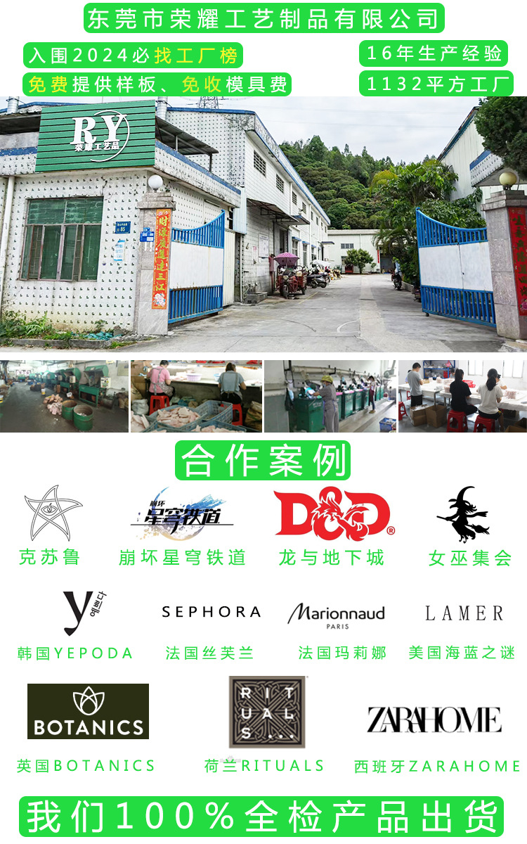 石英石 粉水晶 紫晶白水晶黑曜石东陵玉