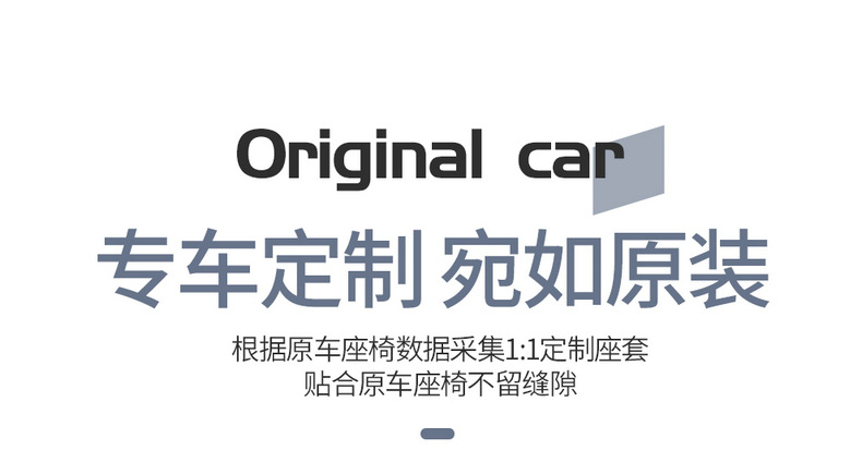 2022 new Geely Boyue special seat cover fully surrounded by breathable perforated leather Four Seasons universal car seat cover