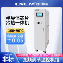 ����оƬ�ߵ͜؜yԇ�C ��sˮѭ�h���һ�w�C �댧�w�ضȿ���ϵ�y