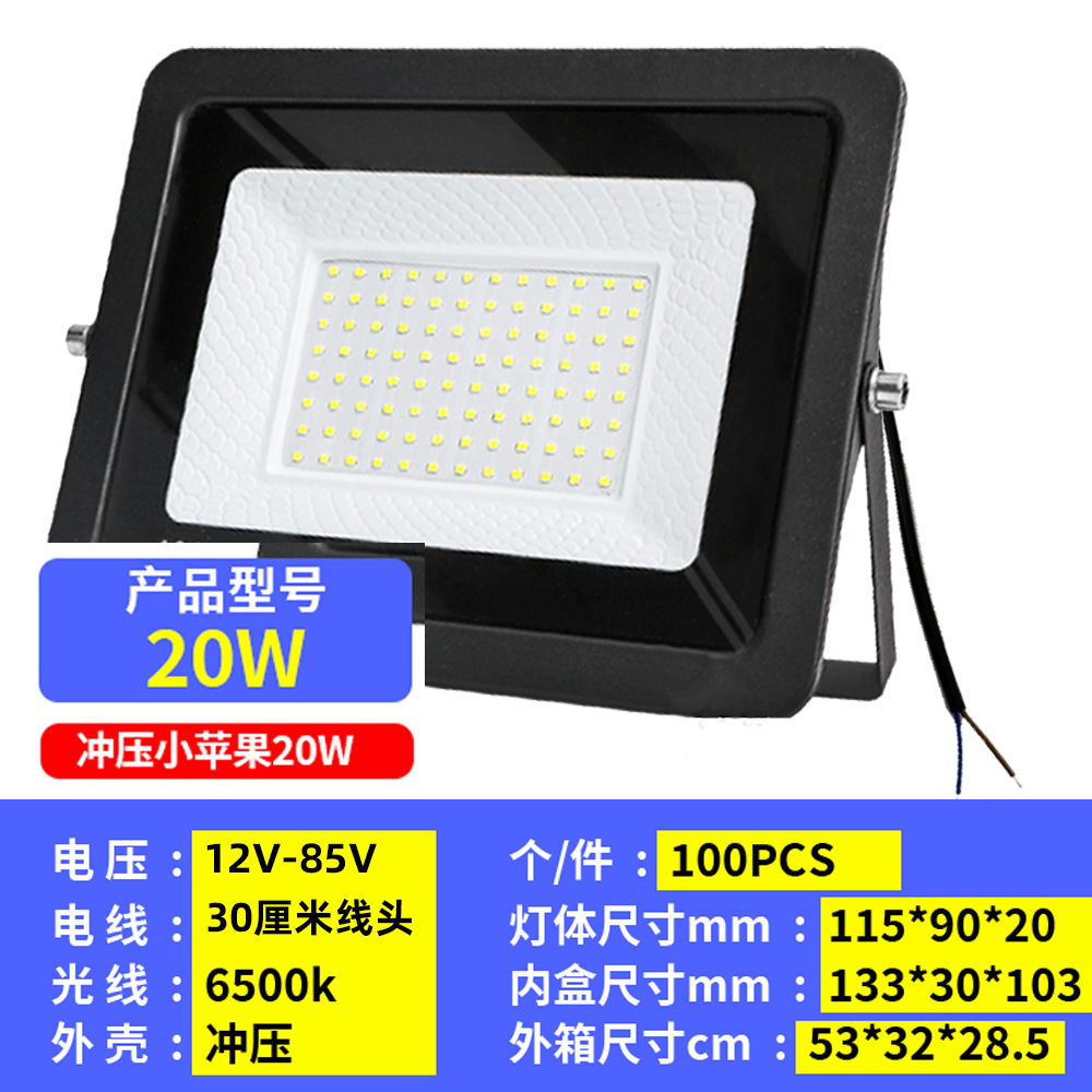 Un reflector de baja presión, batería impermeable al aire libre, puesto de coche, mercado nocturno, iluminación de clip de CC de baja tensión marina 12-85V