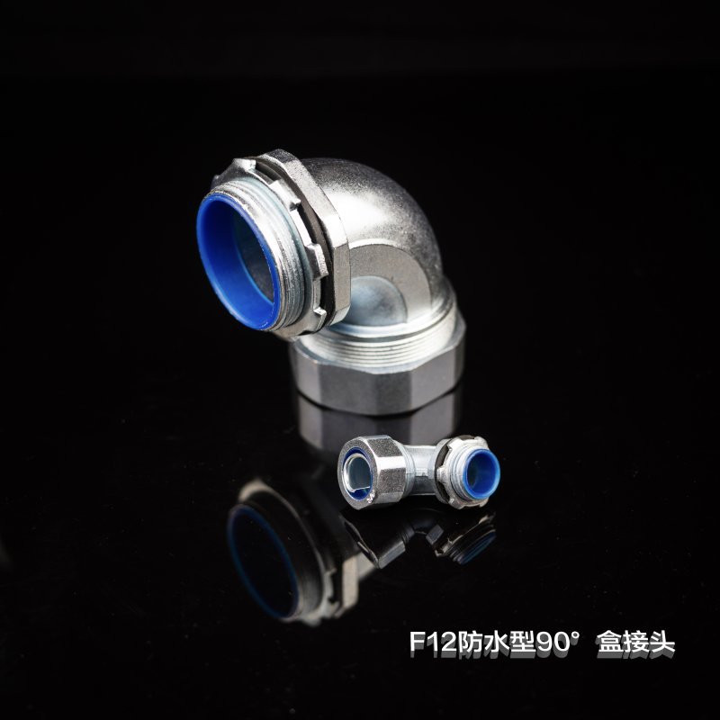 F12 防水型90°盒接头