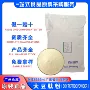广州小分子生物大豆大豆肽