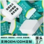 一次性加厚加大压缩洗脸巾