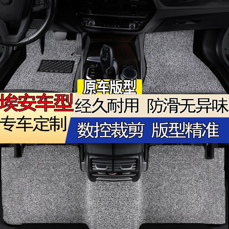 Suitable for Five-Seater Cars, Universal Upper-Layer Foot Mats, Single-Piece Driver's Foot Mat, Double-Layer Thickened Luxury Set of Car Foot Mats