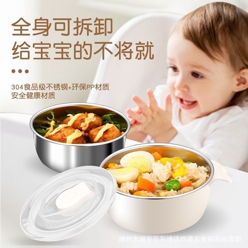 Suplemento alimenticio para niños de acero inoxidable 304 Tazón de fuente de mantenimiento fresco tazón pequeño tazón de sopa sellado con tapa anti-escaldado anti-caída bebé tazón con mango