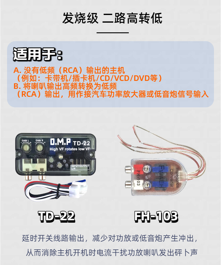 Source Factory for Automotive Active Subwoofers, High-Power Heavy Bass Car Audio, One-Stop Purchasing, Oem Customization