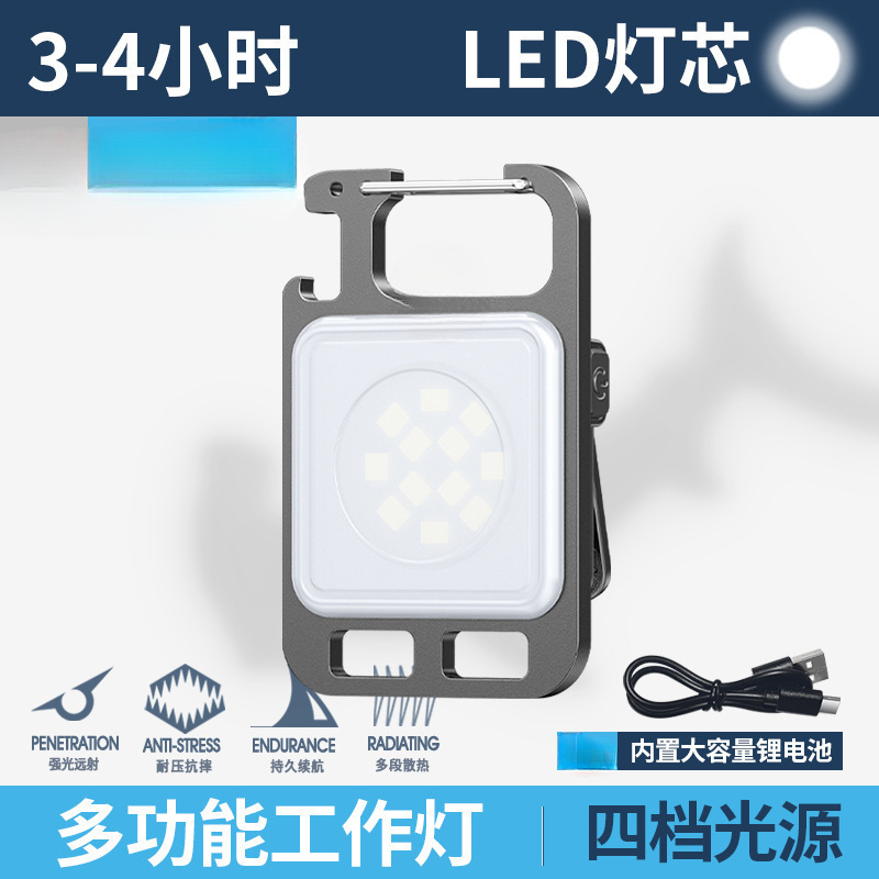 Cross-Border Mini Three-Color Light Source Rechargeable Lamp with Magnetic Suction and Bottle Cap Opening Aluminum Alloy Large Floodlight Portable Work Light