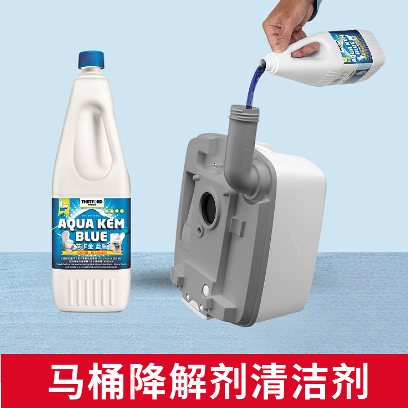 房车马桶降解剂清洁剂 福德蓝瓶 除味 黑水箱降解剂