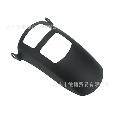 Motorcycle Fender Cu625 Modified Front Fender