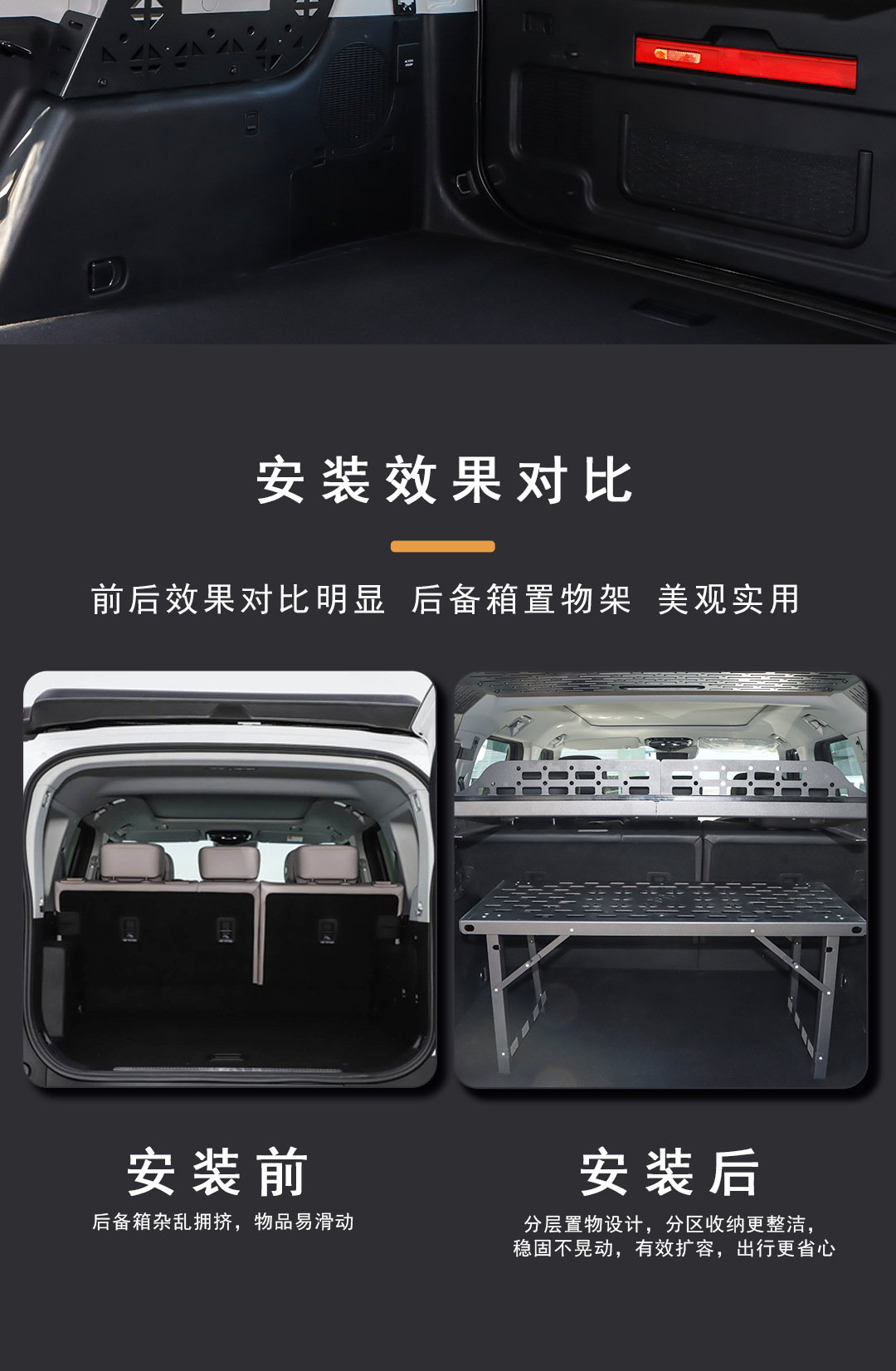Suitable for Jietu Zongheng G700 Trunk Storage Rack Folding Small Table Board Outdoor Camping Portable Folding Table