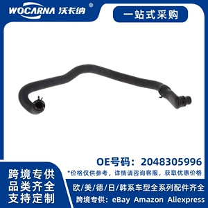 2048305996 Mercedes-Benz W204/W212/W207 Radiator Şlanqı C200 E260