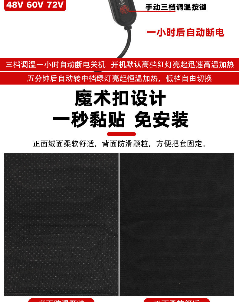 【10 Sets】Winter Electric Vehicle Heated Handlebar Covers with Velcro Fasteners for Riders to Keep Warm