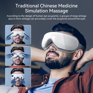 Cross-Border Eye Massager Rechargeable Eye Protection Device Eye Moisturizing Device Massage Eye Mask Kidsren's Eye Massager Customization