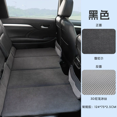 Car-Mounted Chenille Folding Bed, Vehicle-mounted inflatable bed - chenille-medium-rear-car-bed-black