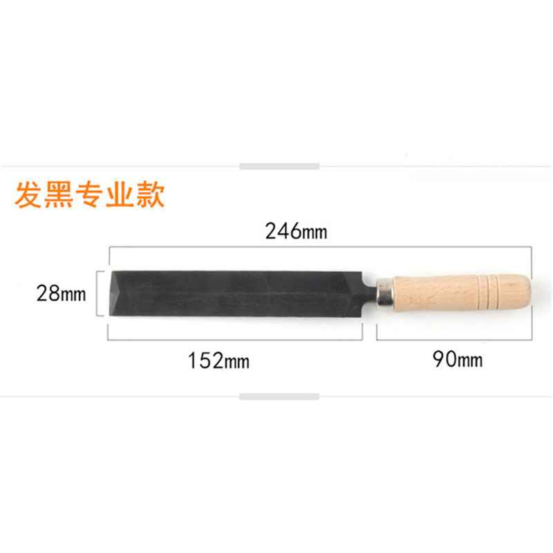 发黑专业款锯锉