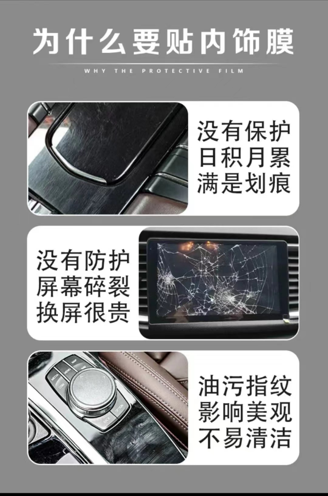 Suitable for 21-24 Toyota Senna Grevia Car Interior Modification Car Interior Decoration Senna Central Control Film Screen