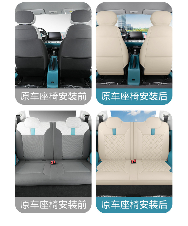 22 Changan Waxy Corn Car Seat Cover Lumin Special Cushion Women's Four Seasons Modified Interior Full Cover Seat Cover