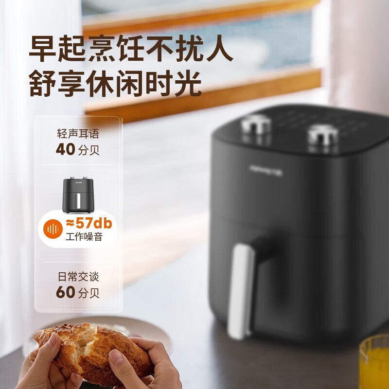 九阳空气炸锅家用电炸锅5L大容量双旋钮多功能电烤箱 KL50-VF516|undefined