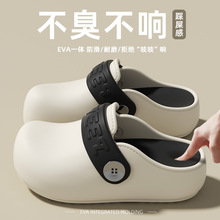 ���^��ЬŮ2026�¿�5cm��ײ�ʺ�в���EVA�⴩ܛ�װٴ�r�����e��