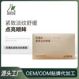 液态精华;面霜;贴片面膜