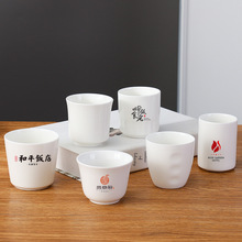 厂家直销酒店摆台新骨瓷纯白茶杯水杯早茶无柄杯子茶楼餐厅杯