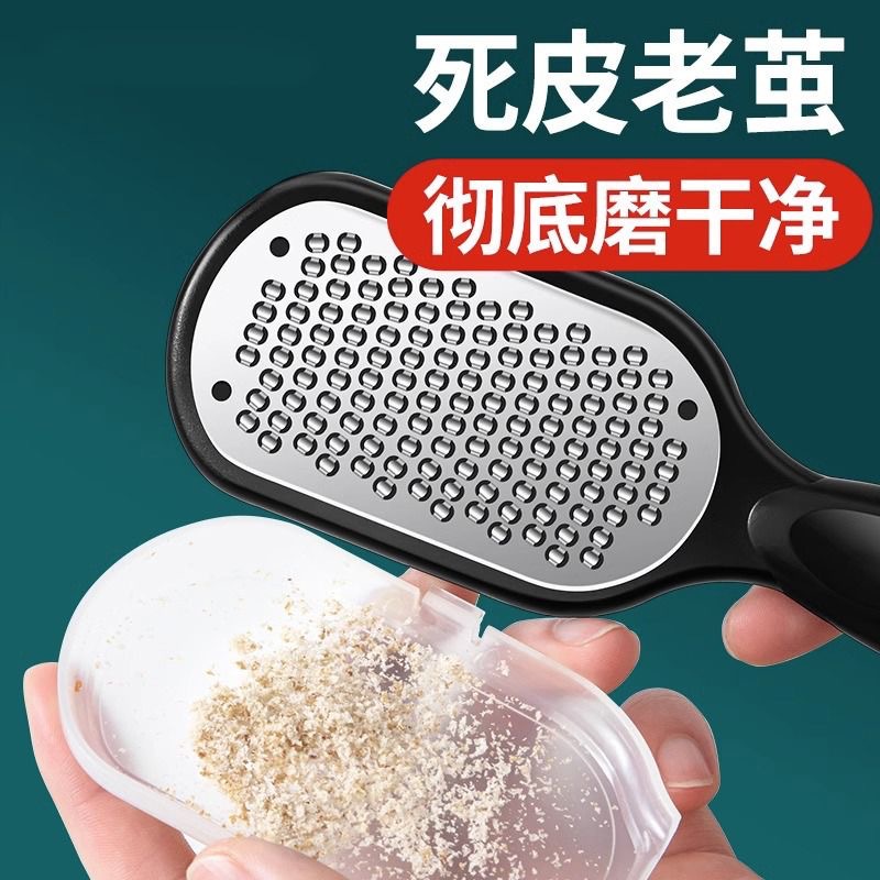 双面磨脚挫脚后跟脚底磨脚石磨脚器去死皮老茧足部护理家用挫脚板