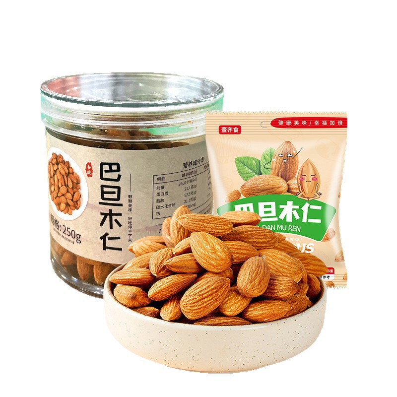 New Arrival Almond Kernels in Individual Small Packaging Bags, Salted Roasted Almonds, Nut Snacks for Pregnant Women, Wholesale