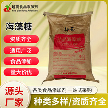 ÷���Y�������� ʳƷ��ˮ�a���c�{ζƷ���yƷ����������ζ��25kg