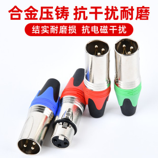 僽𿨃z�^��ĸԒͲ�����L���l���^��о3�XLR�������r��ƽ���^��