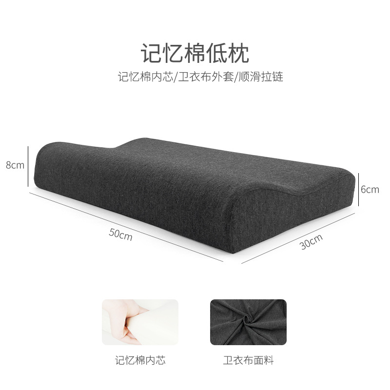 50 low pillow sweatshirt cloth dark gray 50*30*8-6cm