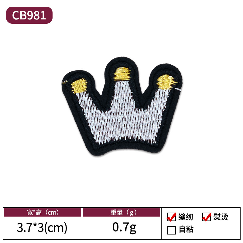 07-CB981 크라운