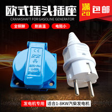 �����Ͱl늙C����Wʽ���^���� 2KW8/6.5ǧ�߰l늙C���^ �Wʽ����