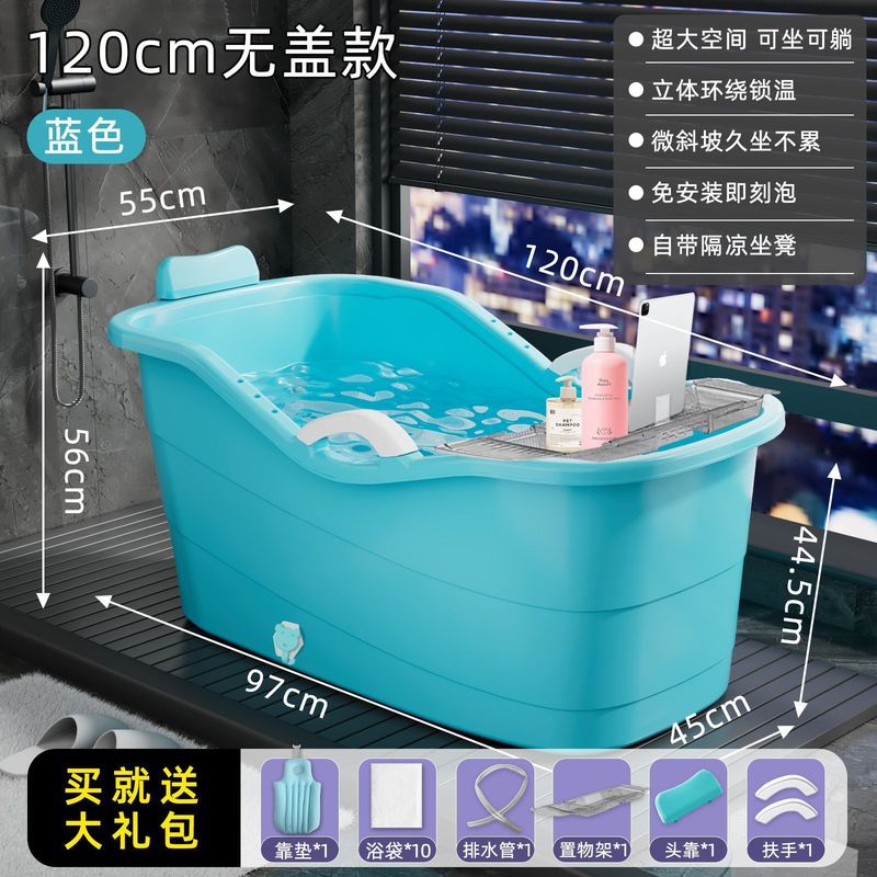 大人泡澡桶成人家用全身洗澡浴缸大号浴桶加厚洗澡盆澡盆塑料浴盆|undefined