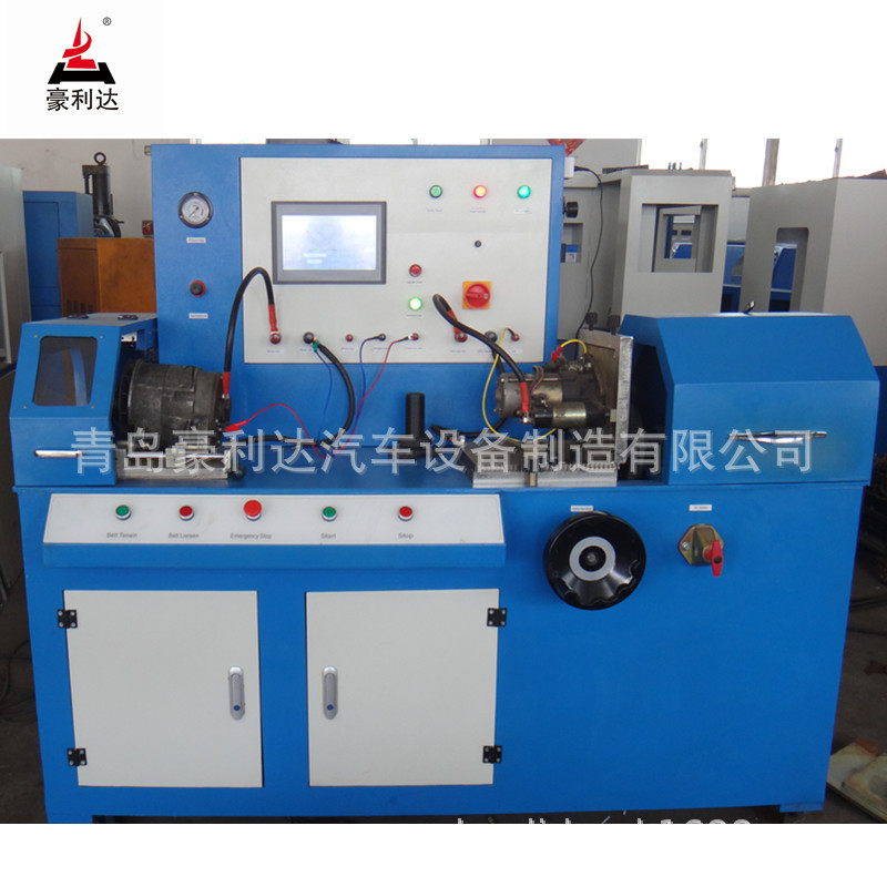 供应HLD-FQZ-2C型 程控式汽车发电机起动机综合试验台