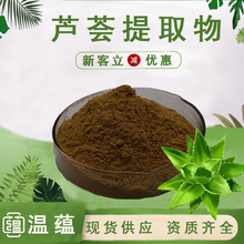 �J�C��ȡ��10:1�J�C��ʳƷ��ԭ��ˮ�����J�C��s�۹��w��ϬF؛