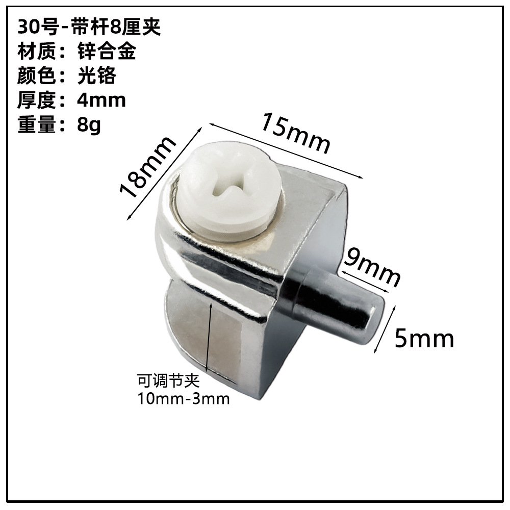ガラス板トレーキャビネット亜鉛合金仕切り板トレーステンレス吸盤板トレー活動層板粒板釘