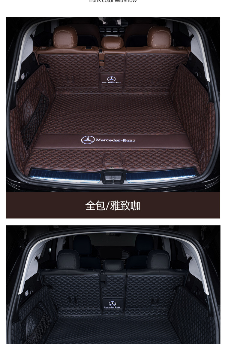 Suitable for Mercedes-Benz Gle350/Gle450/320/400/Ml Car Trunk Mat 15-2024 Trunk Mat