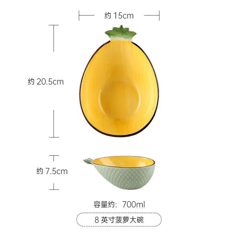 8 파인애플 그릇 48 조각