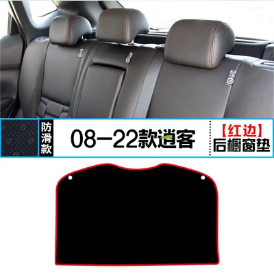 Qashqai special central control instrument | Günəş əleyhinə siperlik - 08-22-qashqai-rear-window-mat-with-red-edge