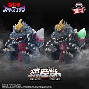 Фигурки Godzilla King Ghidorah и King Caesar