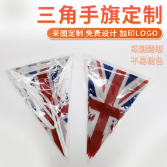 20*30cm英国手振り旗メーカー直販スポット8号ポリエステル旗卸売り手振り小旗を供給する